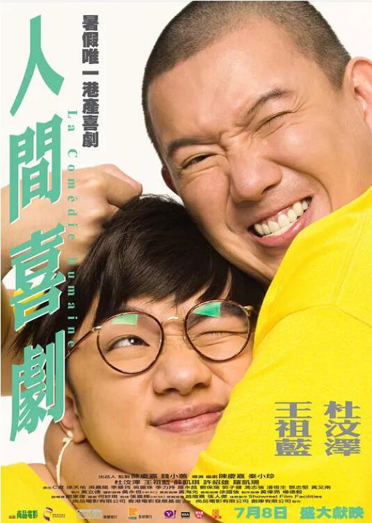 亚洲免费播放